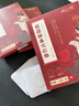 時(shí)珍世家金系列減肥貼瘦肚子燃脂全身快速瘦官方祛濕肚臍貼7天30斤去濕除排毒 曬單實(shí)拍圖