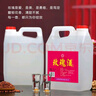 SXFJ山西玫瑰汾酒產(chǎn)地杏花村酒鎮(zhèn)38度10斤清香玫瑰酒水低度女士酒甜酒 38度 5L 1桶 2.5L 1桶可選凈含量 2500ml（帶試飲） 曬單實(shí)拍圖