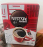 雀巢（Nestle）【代言人丁禹兮同款】醇品速溶美式黑咖啡粉燃減0糖0脂*48包*1.8g 曬單實(shí)拍圖