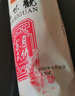知味觀月餅 黑芝麻餡 蘇式酥皮 中秋禮品散裝 中華老字號(hào)杭州特產(chǎn)360g 曬單實(shí)拍圖