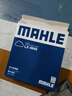 馬勒（MAHLE）空調濾芯格濾清器濾網(wǎng)活性炭適配新款別克凱迪拉克雪佛蘭 LAK1282 英朗 15-21款 曬單實(shí)拍圖