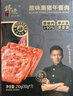 鋒味派 原味黑豬午餐肉210g 曬單實(shí)拍圖