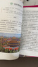 【新華書店正版】適用2025新版人教版小學(xué)一年級(jí)上冊語文數(shù)學(xué)英語書全套3本教科書 1一年級(jí)上冊語數(shù)英課本全套人教課本教材人民教育出版社1一上語文數(shù)學(xué)英語課本 一上 一年級(jí)上冊語文數(shù)學(xué) 曬單實(shí)拍圖
