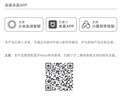 小米智能開關（單開） 接入米家 單火零火兼容 超長壽命 開關面板 曬單實拍圖