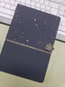 洽苒日本筆記本本子商務(wù)高顏值便攜式加厚高檔記事本日記本升學(xué)宴伴手禮會(huì )議記錄本辦公用品禮物工作讀 【星空款】A5藍色4件套 曬單實(shí)拍圖