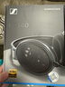 森海塞爾HD600/HD660S2/HD650/HD620S有線耳機(jī)頭戴式開放封閉式生日父親節(jié)畢業(yè)禮物禮品音樂游戲耳機(jī) HIFI經(jīng)典款/HD650 曬單實(shí)拍圖