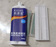 強力ab膠水粘金屬陶瓷鐵不銹鋼玻璃大理石木頭塑料瓷磚專(zhuān)用修補劑多功能耐高低溫多功能超強力萬(wàn)能焊接膠水 2支高強度萬(wàn)能AB膠3546 曬單實(shí)拍圖