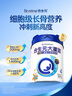 合生元（BIOSTIME）大灌籃CBP兒童成長(zhǎng)配方調(diào)制牛奶粉4段 學(xué)生奶粉長(zhǎng)高3-15歲 【生長(zhǎng)解碼】800g*1罐 曬單實(shí)拍圖