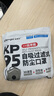 愛(ài)康尼KP95防甲醛專用口罩防塵防油煙8層防護(hù)雙層活性炭透氣25枚 曬單實(shí)拍圖