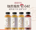 露露草本植物飲料330ml陳皮桂圓枸杞桑葚枇杷秋梨飲 【4口味組合裝】330*4瓶 曬單實(shí)拍圖