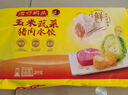 灣仔碼頭大白菜豬肉水餃1800g90只早餐食品速食面點生鮮速凍餃子 曬單實拍圖