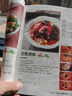 家常菜做法大全 家常菜譜大全書籍 一看就會的家常菜一本書 一看就會的家常菜一本全 正版 曬單實拍圖