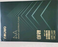 得力（deli）輝鉑A4打印紙 80g500張單包復(fù)印紙 進(jìn)口原紙 雙面加厚草稿紙 打印作業(yè) 書寫繪畫 7786【品質(zhì)升級】 曬單實(shí)拍圖