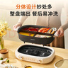 摩動(dòng)分體鴛鴦電火鍋四宮格家用電熱火鍋大容量7L電煮鍋雙區(qū)獨(dú)立控溫2000W【可拆洗內(nèi)膽】MD-FT01S 曬單實(shí)拍圖