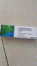 [金康]氫溴酸加蘭他敏片 5mg*30片 3盒裝 曬單實(shí)拍圖