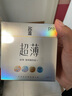 名流 避孕套超薄隱形裸入安全套玻尿酸50只裝003空氣快潮計(jì)生男女用品 曬單實(shí)拍圖