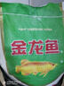 金龍魚多用途麥芯小麥粉25KG 家用包子餃子面條饅頭大袋面粉50斤 曬單實拍圖