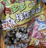 花田熊拌飯海苔碎*3袋組合裝芝麻肉松紫菜碎兒童飯團(tuán)材料食材 【高鈣+菜多多+魚多多】360g*1 曬單實(shí)拍圖