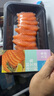 純爾冰鮮挪威三文魚凈重150g*2  刺身可生食即食 源頭直發(fā)包郵  曬單實拍圖