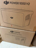 大疆【國(guó)家補(bǔ)貼】【大功率快充1度電新品】2600W220V移動(dòng)電源露營(yíng)車載儲(chǔ)能戶外電源DJI Power 1000 V2 曬單實(shí)拍圖
