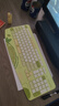 迪摩（DEARMO）MK8800無線鍵盤鼠標套裝2.4g無線鍵鼠套裝筆記本臺式電腦鍵鼠套裝 繽紛系列 青檸烏龍 曬單實拍圖