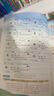 一本小學(xué)語文課本預(yù)習(xí)筆記六年級上冊 2025秋版語文同步教材課堂學(xué)霸隨堂筆記暑假銜接閱讀訓(xùn)練課本預(yù)習(xí)單 曬單實(shí)拍圖