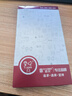 易京（YJING）適用 努比亞z70ultra鋼化膜高清無(wú)孔手機保護貼膜Z60Ultra/Z50ultra全屏鋼化手機膜無(wú)塵倉秒貼神器 【兩套裝】高鋁鋼化膜丨高清無(wú)孔無(wú)黑邊丨配無(wú)塵秒貼倉 曬單實(shí)拍圖