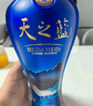 洋河海之藍(lán) 藍(lán)色經(jīng)典 綿柔濃香型白酒 42度 520mL 6瓶 整箱裝 曬單實(shí)拍圖