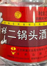 牛欄山 二鍋頭酒 桶裝酒 清香風(fēng)格 42度 2L*6桶 整箱裝 曬單實拍圖