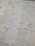 2026版萬唯中考幾何模型七八九年級數(shù)學解題方法與技巧數(shù)學幾何輔助線初一初二初三幾何專項訓練壓軸題中考總復習資料初中模型 26版/萬唯初中數(shù)學幾何模型+幾何輔助線兩本 曬單實拍圖