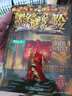【正版包郵】墨多多謎境冒險系列全套雷歐幻像力作原版漫畫(huà)探險書(shū)籍課外閱讀兒童讀物兒童繪本墨多多懸疑故事冒險課外閱讀書(shū)籍 【新書(shū)上市】謎境冒險24冊末日浮空城 曬單實(shí)拍圖