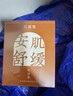 花皙蔻積雪草安肌舒緩冰晶修護(hù)敏感肌保濕滋潤(rùn)去紅血絲過(guò)敏官網(wǎng)正品專柜 積雪草安肌舒緩冰晶50克 曬單實(shí)拍圖