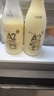 紐蘭特（NEWLAIT）新西蘭進口牛奶紐蘭特a2鮮奶非均質(zhì)奶巴氏殺菌兒童孕婦高鈣生牛乳 2瓶裝*1000ml(順豐冷鏈包郵) 曬單實拍圖