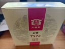 大益TAETEA茶葉普洱茶熟茶 7572餅茶盒裝150g/餅 經(jīng)典標(biāo)桿口糧茶自飲 曬單實(shí)拍圖