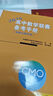高中數(shù)學(xué)聯(lián)賽備考手冊（2025）（預(yù)賽試題集錦） 曬單實拍圖
