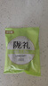 隴萃堂經(jīng)典三泡臺禮盒450g甘肅特產(chǎn)老蘭州三炮臺枸杞紅棗桂圓茶八寶茶 曬單實(shí)拍圖