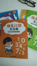 金枝葉一年級口算天天練幼小銜接100以內加減法練習題每日一練口算題卡幼兒園大班學前班中班幼升小數學教材算術練習冊 【全套5本】10-100以內加減法/共465頁 曬單實拍圖