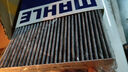 馬勒活性炭空調濾芯/濾清器適用 本田艾力紳 歌詩(shī)圖 八代思域 九代思域 曬單實(shí)拍圖