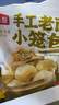 頭廚老面小籠包共1000g約40個(gè)兒童早餐食品半成品嵊州風(fēng)味包子 曬單實(shí)拍圖