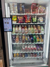 盛馬無人自動售貨機(jī)24小時掃碼售賣飲料售賣機(jī) 掃碼刷臉 酒店賓館自助售賣機(jī) 60貨道10寸屏掃碼風(fēng)冷+訂單監(jiān)控+ 曬單實(shí)拍圖