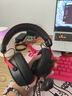 iKF V11 Pro7.1四模無線游戲耳機(jī)頭戴式7.1環(huán)繞音效藍(lán)牙有線電競專用三角洲FPS無畏契約辨位 黑紅色 曬單實(shí)拍圖
