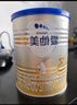 愛(ài)他美（Aptamil）卓傲幼兒配方奶粉3段（12—36月齡）300g  小罐裝試用裝 曬單實(shí)拍圖