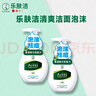 曼秀雷敦（Mentholatum）樂膚潔氨基酸潔面泡沫150ml*2 抗痘溫和不緊繃男女士水楊酸洗面奶 曬單實拍圖