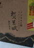 寧夏紅賀蘭賦赤霞珠干紅葡萄酒 750ml*6瓶 整箱 寧夏賀蘭山東麓產區(qū) 曬單實拍圖