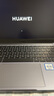華為筆記本電腦 擎云G540 定制版 酷睿12核i7-1360P 40G內(nèi)存 4T固態(tài)硬盤 集成顯卡 14英寸  曬單實(shí)拍圖