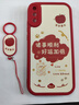 度晉適用ART一AL00X手機(jī)殼ART-ALOOX華為暢享10保護(hù)皮套artal新款artaloox暢想artaloom防摔al00m男女 【紅色-諸事順利（小熊）】+手環(huán)掛繩 ART-AL00M/華 曬單實(shí)拍圖