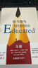 你當像鳥飛往你的山 贈書簽 中文版銷量超300萬冊 比爾·蓋茨年度特別推薦 登頂《紐約時報》暢銷榜80+周 曬單實拍圖