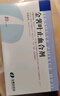 [華美達] 金薯葉止血合劑 10ml*6支/盒 3盒裝 曬單實拍圖