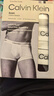 Calvin Klein內(nèi)衣男士ck三條裝提花棉質(zhì)防夾臀低腰平角內(nèi)褲U2664 XL 曬單實(shí)拍圖
