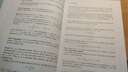 打印資料網(wǎng)上打印店書(shū)本書(shū)籍精裝冊(cè)企業(yè)畫(huà)冊(cè)印刷裝訂彩色打印 專(zhuān)業(yè)打印 曬單實(shí)拍圖